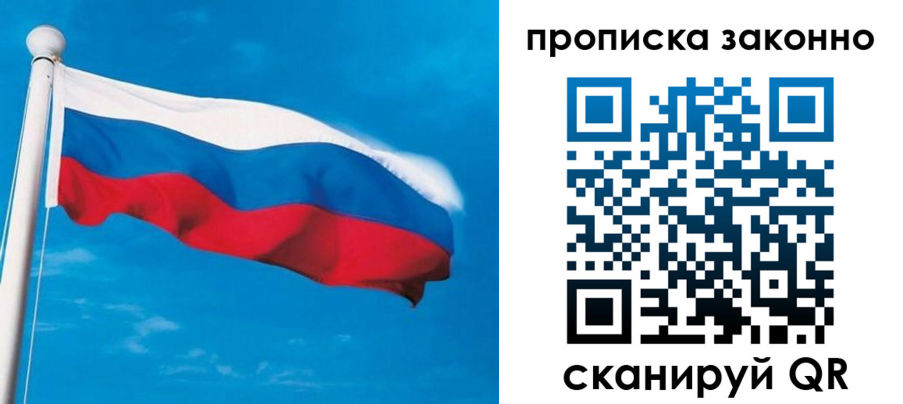 пропишу в квартире в Судогде