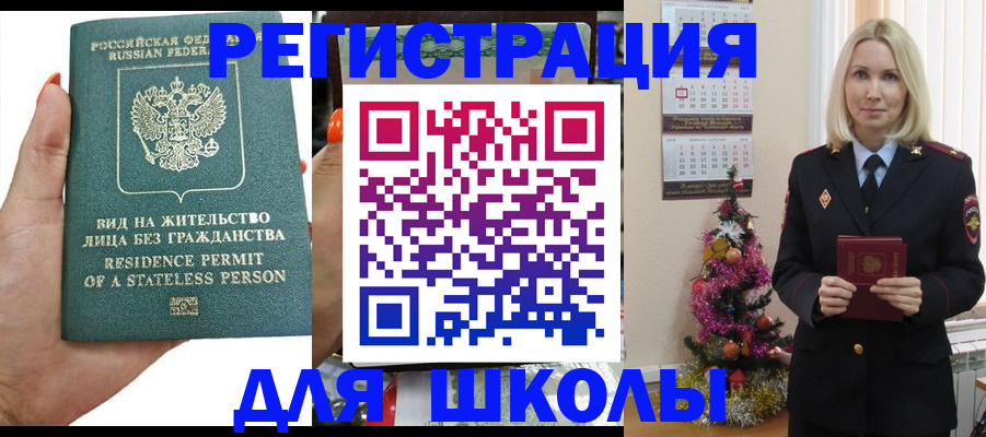 временная регистрация собственник в Судогде